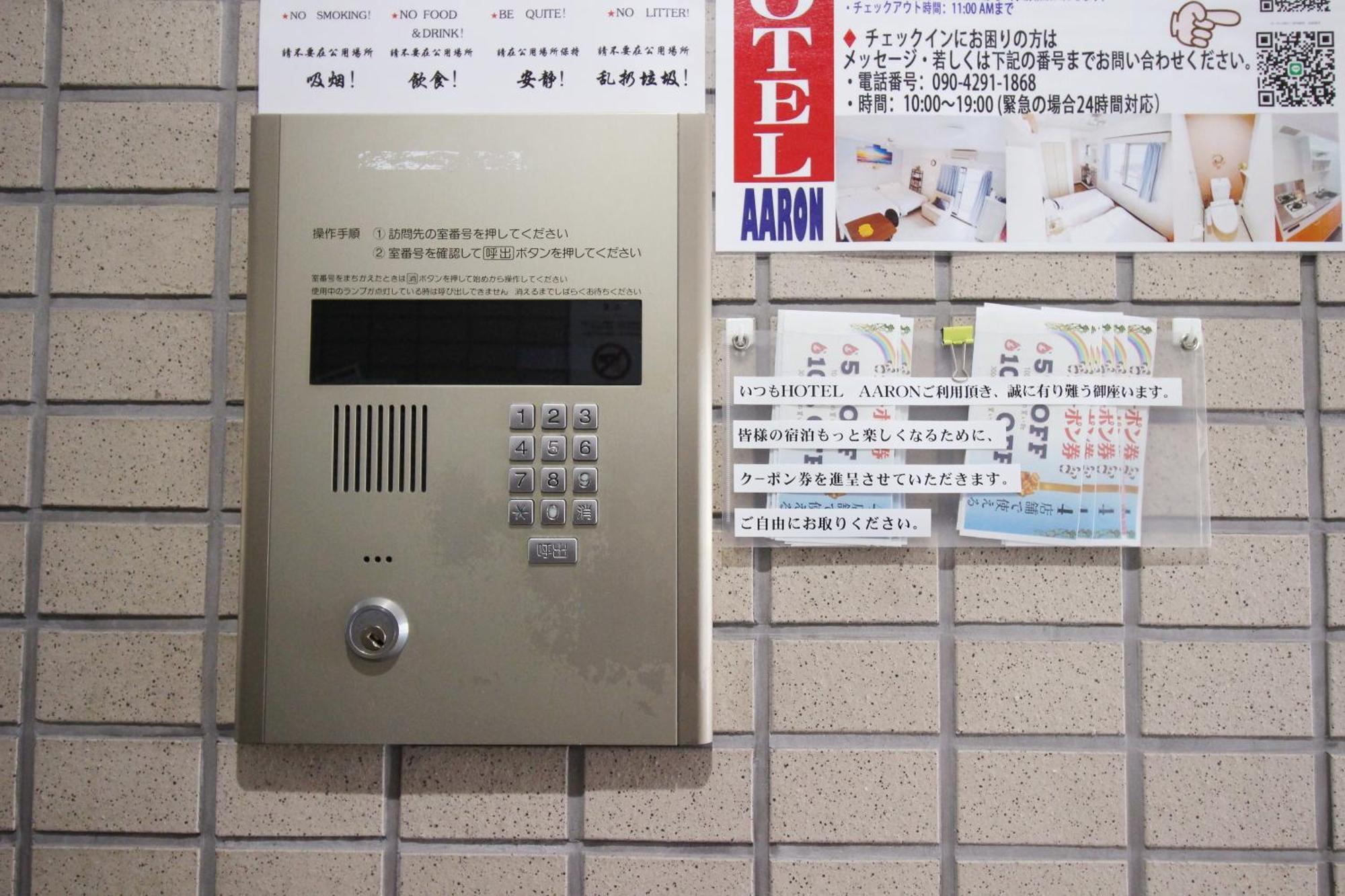 Hotel Aaron通天西 Osaka Exterior photo